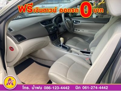 NISSAN SYLPHY 1.6E ปี 2012 รูปที่ 10